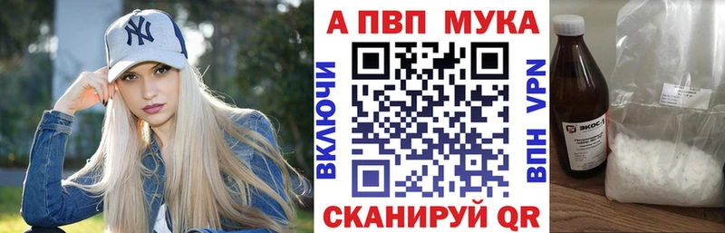 Alpha PVP Соль  Сальск 