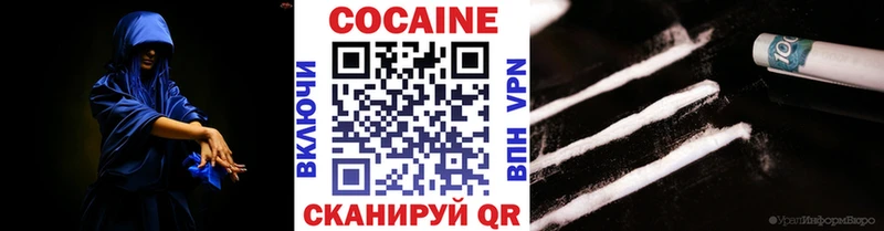 Cocaine Боливия  гидра ссылки  Сальск 