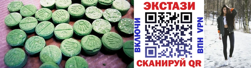 ЭКСТАЗИ XTC  hydra   Сальск 