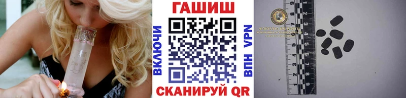 Гашиш VHQ Сальск