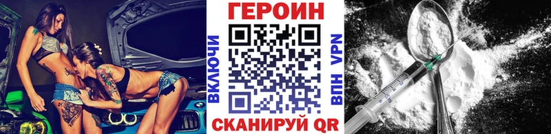 ГЕРОИН Афган  ссылка на мегу ссылки  Сальск 