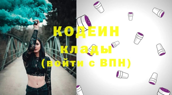 spice Абаза