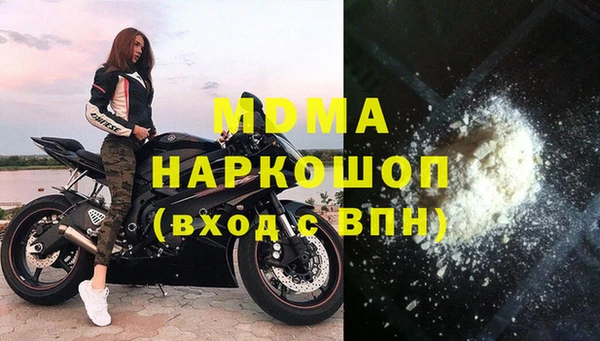 spice Абаза