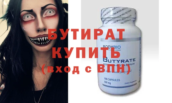 СК Абинск