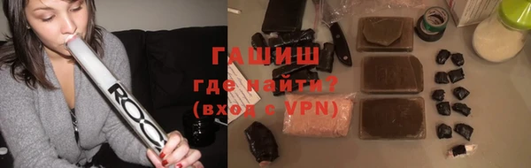 spice Абаза