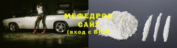 spice Абаза