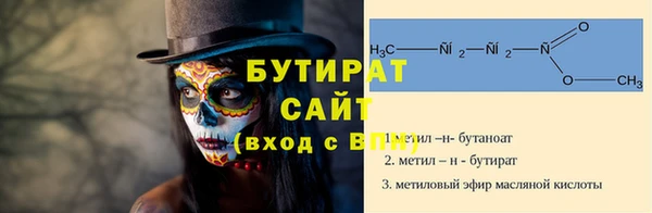 spice Абаза