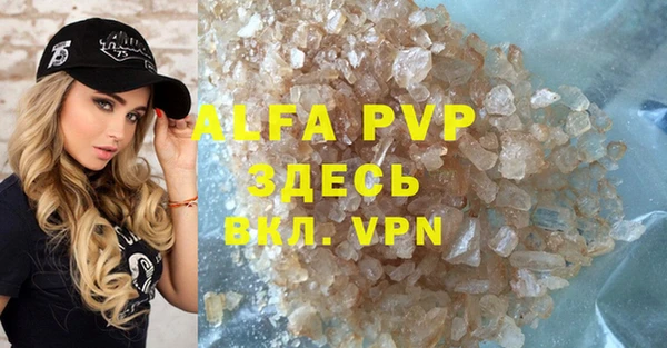 spice Абаза
