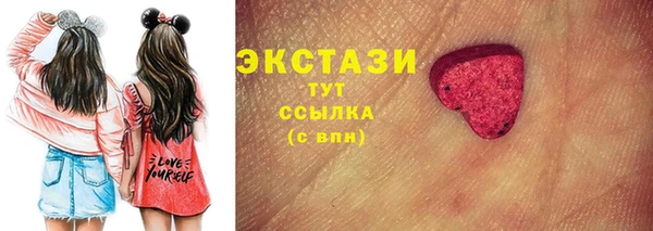 spice Абаза