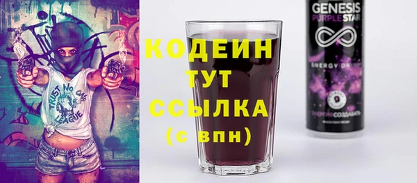 не бодяженный Абдулино