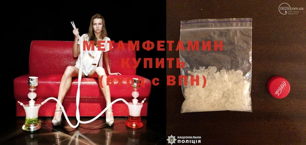 spice Абаза