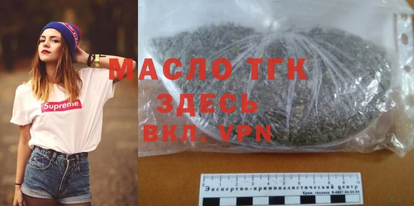 мяу мяу мука Мегион