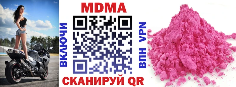 МЕГА tor  мориарти наркотические препараты  МДМА кристаллы  Сальск 