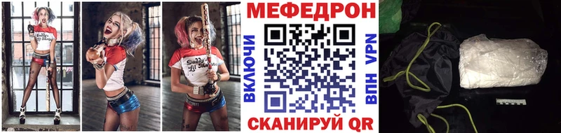 МЕФ 4 MMC  Сальск 