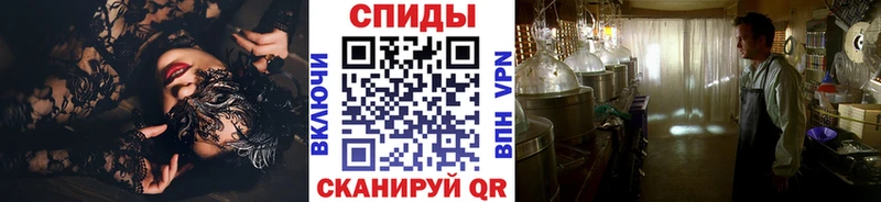Метамфетамин мет  Сальск 