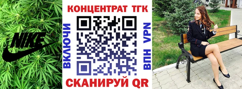 ТГК жижа  где купить наркоту  Сальск 